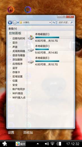 帅的好心烦