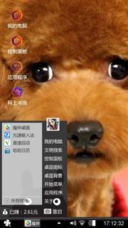 帅的好心烦