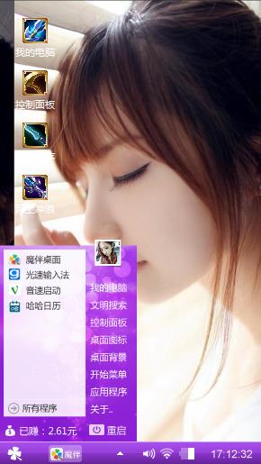 可以完全我成