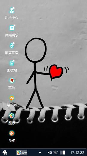 追求爱情