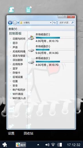 追求爱情