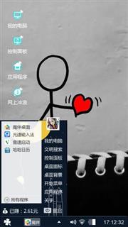 追求爱情