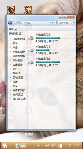可爱小猫