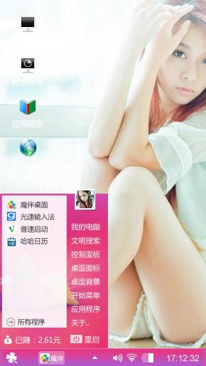自己喜欢