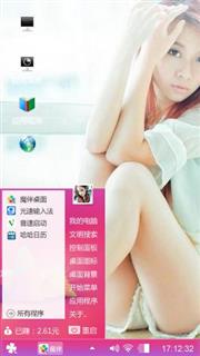自己喜欢