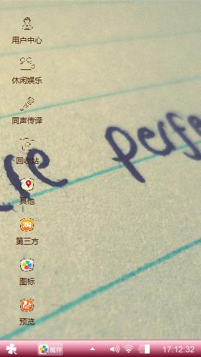 lovw
