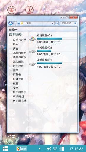 还可以