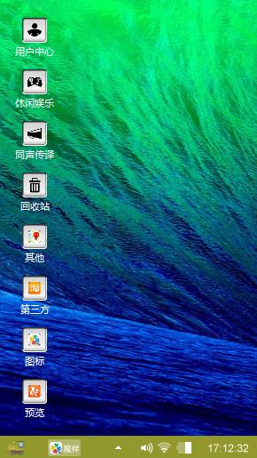 浪绿