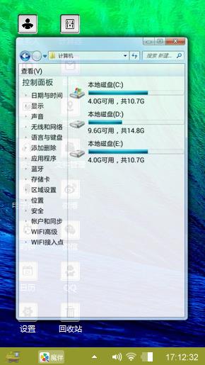 浪绿