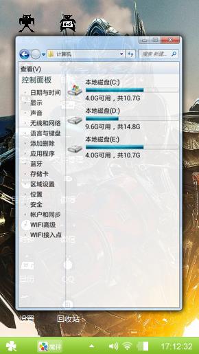 火人。。。。。。。。？。。