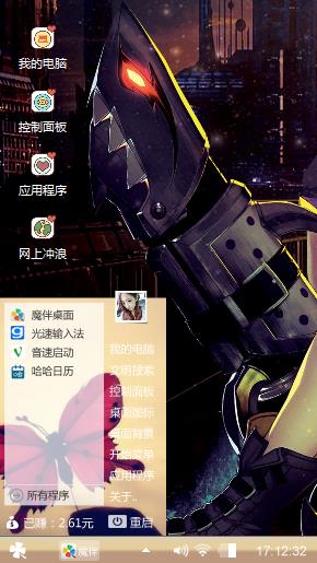 英雄联盟