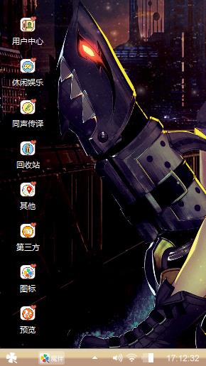 英雄联盟