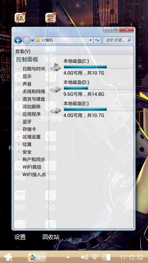英雄联盟