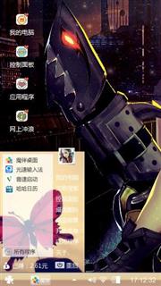 英雄联盟