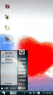简约