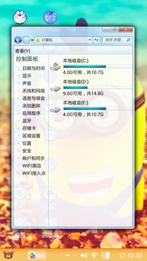 小黄人