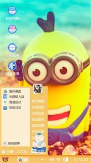 小黄人