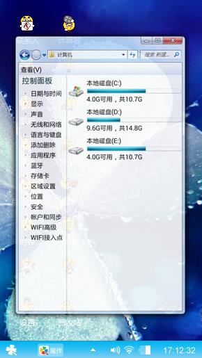心冷