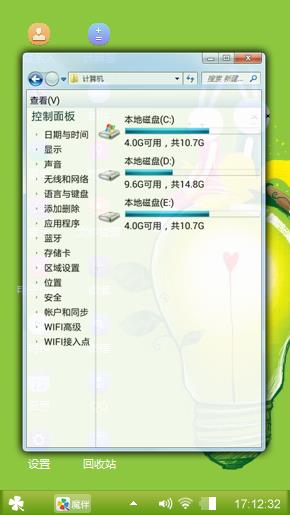 艾玩兔