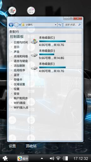 黑色视觉