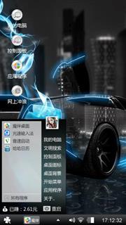 黑色视觉