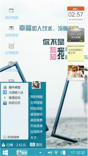 清新