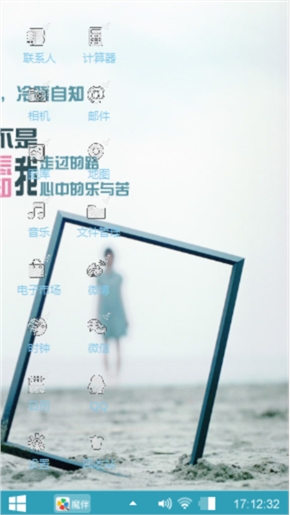 清新
