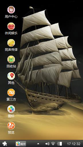 启航