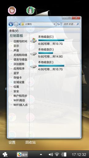 启航