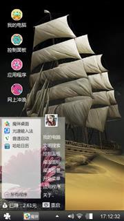 启航