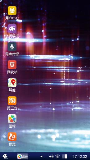 吴慧婷