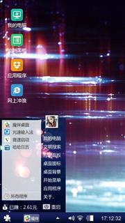 吴慧婷