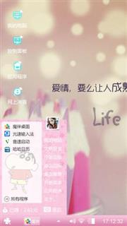 清新
