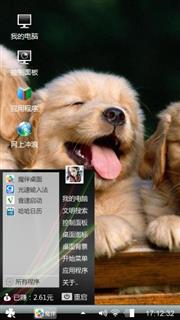 金毛