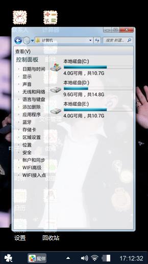 张杰