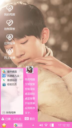 么么哒