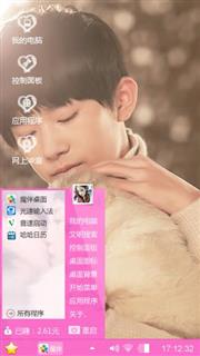 么么哒