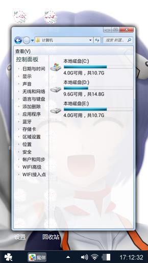 精神一天