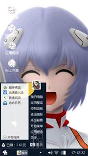 精神一天