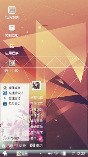 一颗钻石