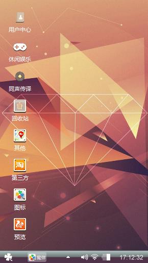一颗钻石