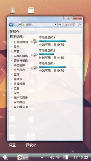 一颗钻石