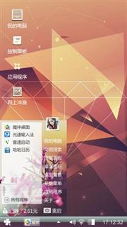 一颗钻石