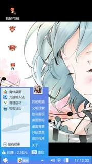 耳机女孩