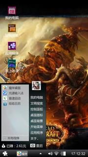 心情