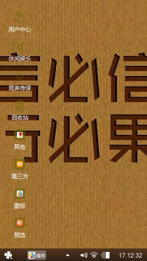 言行