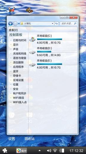 断桥残雪