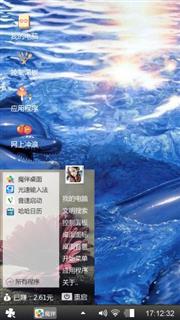 断桥残雪