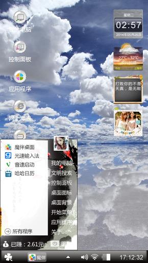 天涯海角