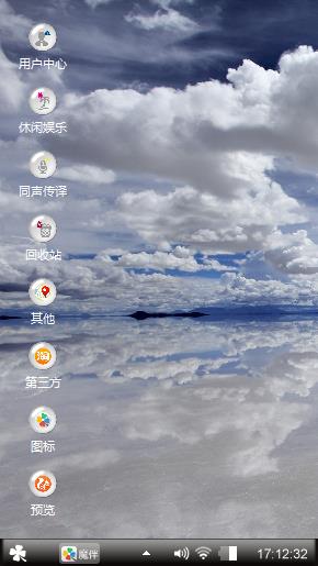 天涯海角